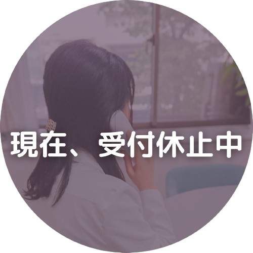 電話カウンセリング