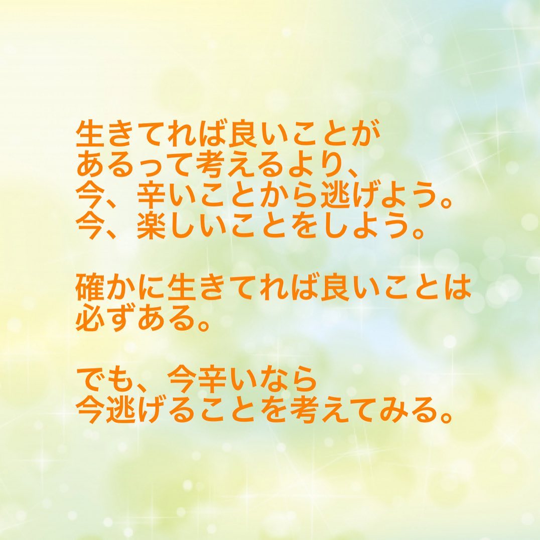過去のインスタグラム 公認心理師 臨床心理士によるカウンセリングを ミーデンカウンセリング